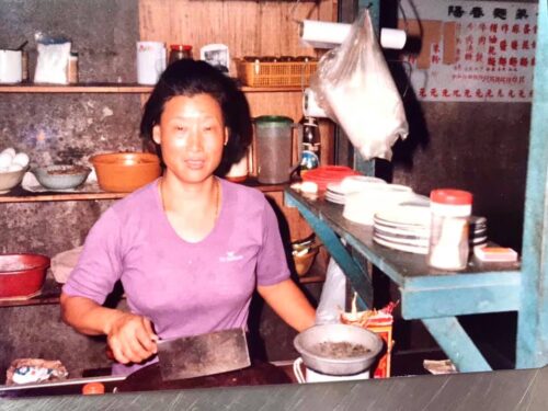 店名由來